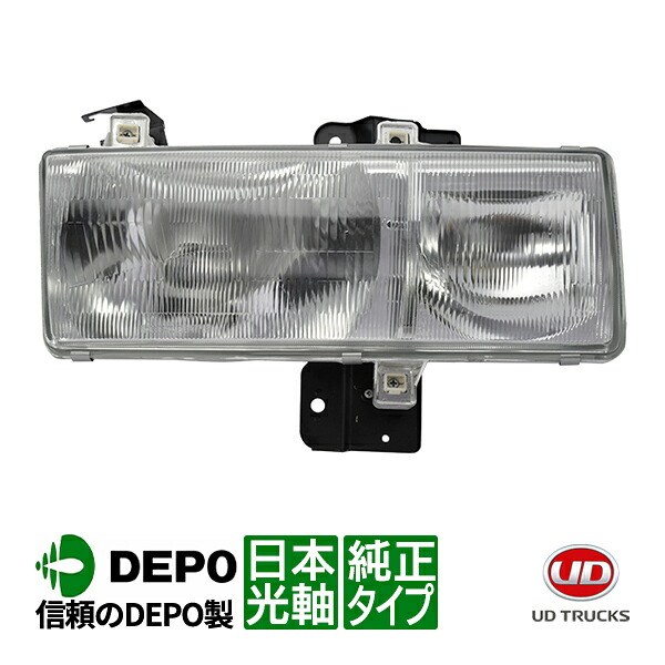 P10倍 エントリー 【DEPO正規品】 日産ディーゼル UDトラックス ファインコンドル 平成7年～平成19年 純正タイプ ヘッドライト ヘッドランプ 運転席側 右側 右 日本光軸 日本仕様