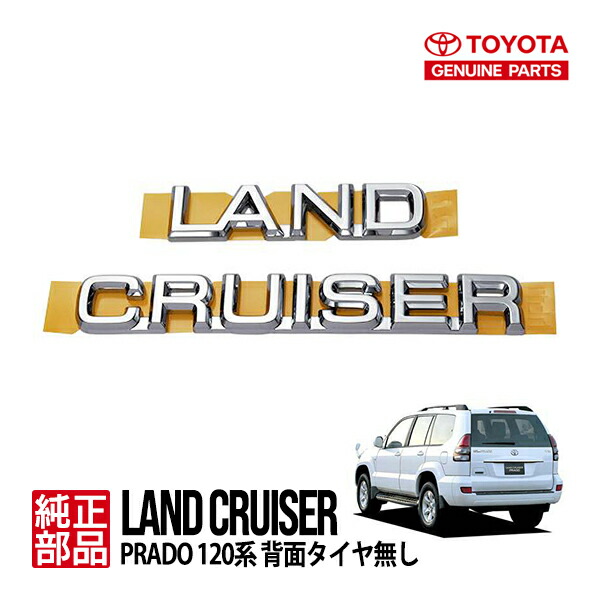 楽天市場】【トヨタ純正】 ZX リア エンブレム 75473-60220