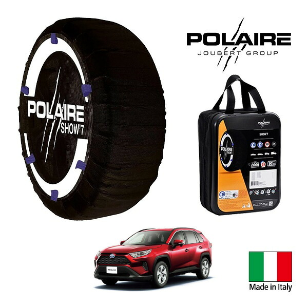 P10倍 エントリー 【POLAIRE正規品】ポレア ポレイル SNOW SOCKS Show7 トヨタ RAV4 X 6BA-MXAA54 225/65R17 17インチ 4WD スノーソックス 布製 タイヤ チェーン 非金属 イタリア製
