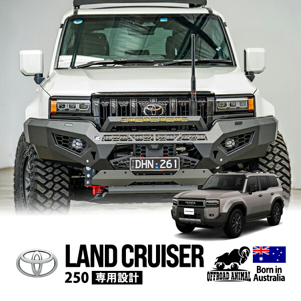 楽天市場】P10倍 エントリー 【OFFROAD ANIMAL正規品】トヨタ ランクル