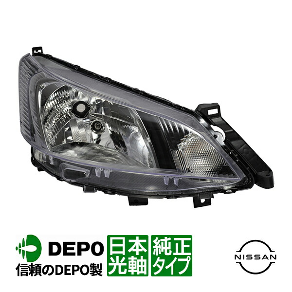楽天市場】【DEPO正規品】 三菱ふそう ベストワンファイター