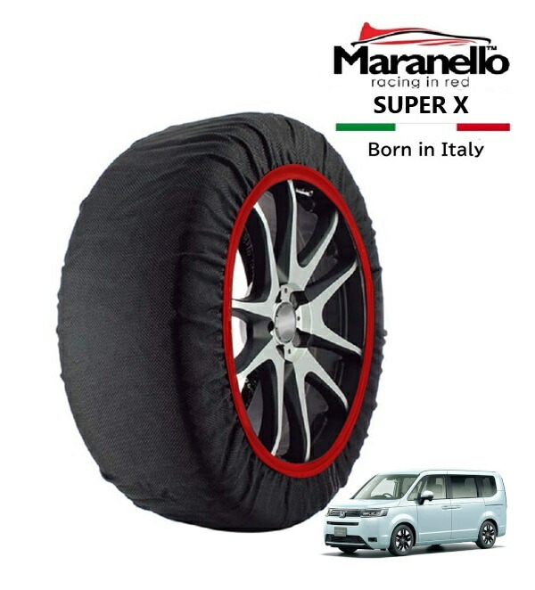 P10倍 エントリー 【Maranello正規品】 スノーソックス マラネロ ホンダ ステップワゴン e:HEVスパーダ 30周年特別仕様車 6AA-RP8 フロント 205/60R16 16インチ SUPER X 布製 タイヤ チェーン イタリア製