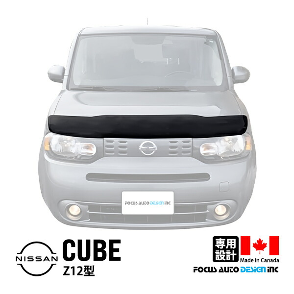 日産 z12 cube 社外 バグガード usdm 楽天市場】□キューブZ12□ニッサンCUBE社外フードプロテクター