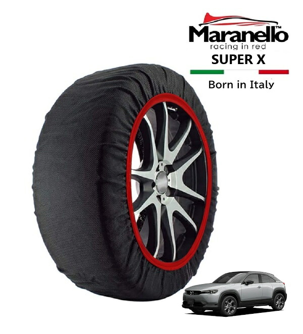 P10倍 エントリー 【Maranello正規品】 スノーソックス マラネロ マツダ MX-30 レトロスポーツエディション 5AA-DREJ3R 4WD 215/55R18 18インチ SUPER X 布製 タイヤ チェーン イタリア製