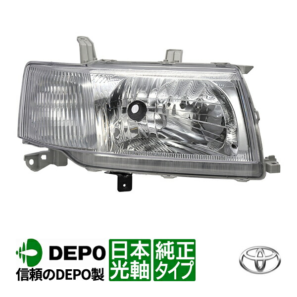 プロボックス　ヘッドライト　テールランプガード　左右 テールランプ トヨタ プロボックス サクシード NHP160V NCP160V H26.8