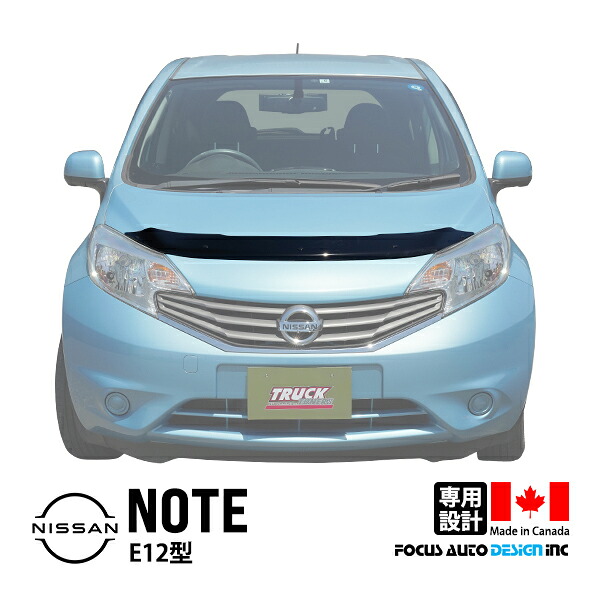 【Focus Auto Design正規品】 日産 ノート E12系 HE12 E12 SNE12 NE12 E12改 平成24年9月～令和3年8月 バグガード ボンネットプロテクター ボンネットガード フードディフレクター フードプロテクター フロントガード ブラック 虫除け 飛び石 フォーカスオートデザイン 20,860円