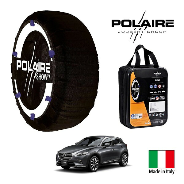 P10倍 エントリー 【POLAIRE正規品】ポレア ポレイル SNOW SOCKS Show7 マツダ CX-3 15S アーバン ドレッサーII 5BA-DKLFY 215/50R18 18インチ フロント スノーソックス 布製 タイヤ チェーン 非金属 イタリア製