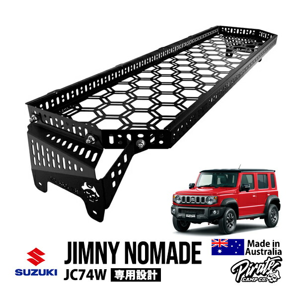 スズキ 純正ノマド グリル 期間限定価格 Amazon | スズキ純正用 ジムニーノマド (SUZUKI Jimny NOMADE