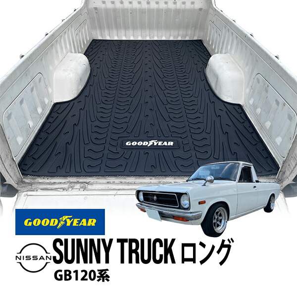 楽天市場】日産 サニトラ サニートラック B110 B120 丸目