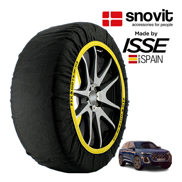 P10倍 エントリー 【snovit正規品 ISSE製造】 スノビット イッセ SNOW SOCKS アウディ SQ5 ベースグレード 3AA-GUSS 255/45R20 20インチ 4WD スノーソックス 布製 タイヤ チェーン 非金属 スペイン製