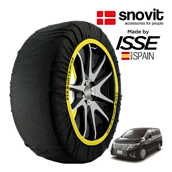 P10倍 エントリー 【snovit正規品 ISSE製造】 スノビット イッセ SNOW SOCKS 日産 エルグランド 250 ハイウェイスタープレミアムアーバンクロム 5BA-TE52 225/55R18 18インチ フロント スノーソックス 布製 タイヤ チェーン 非金属 スペイン製
