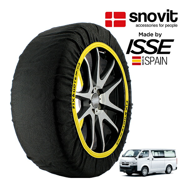 P10倍 エントリー 【snovit正規品 ISSE製造】 スノビット イッセ SNOW SOCKS マツダ ボンゴブローニイバン DX 3DF-GDH206M 195/80R15 15インチ 4WD スノーソックス 布製 タイヤ チェーン 非金属 スペイン製