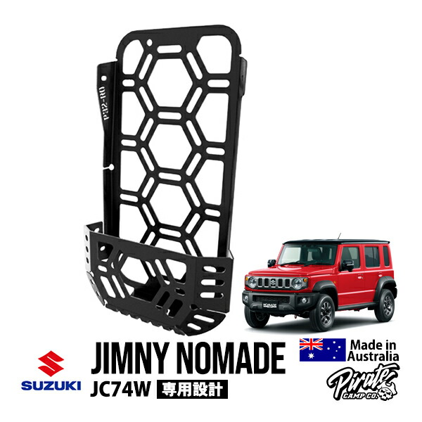 スズキ純正 ジムニーノマド 5ドア JC74W フロントグリル