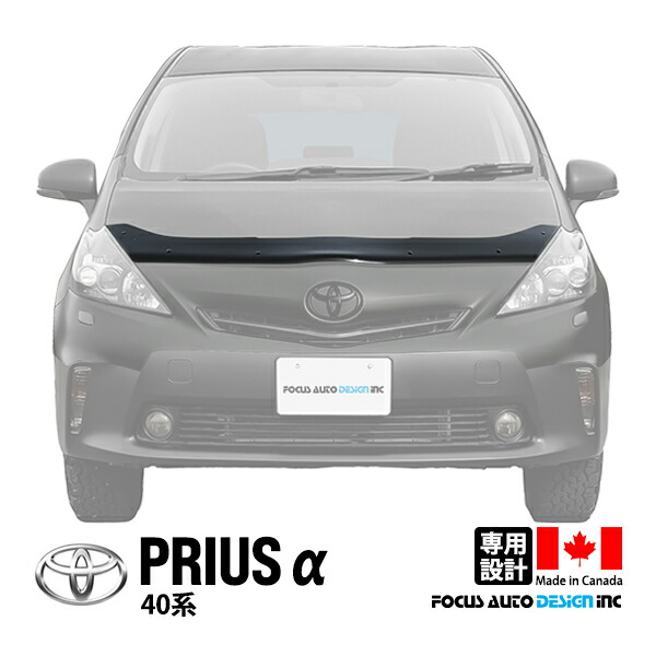 楽天市場】【Focus Auto Design正規品】 トヨタ プリウス 50系
