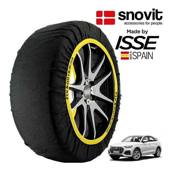 P10倍 エントリー 【snovit正規品 ISSE製造】 スノビット イッセ SNOW SOCKS アウディ Q5 スポーツバック 40TDI クワトロ アドバンスド 3CA-FYDTPS 235/60R18 18インチ 4WD スノーソックス 布製 タイヤ チェーン 非金属 スペイン製