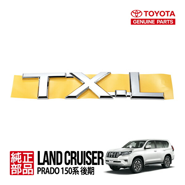 楽天市場】豪州 オーストラリア トヨタ 純正 150系 プラド GXL