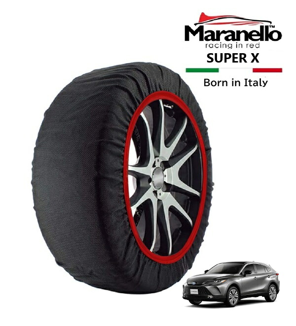 P10倍 エントリー 【Maranello正規品】 スノーソックス マラネロ トヨタ ハリアーPHEV G 6LA-AXUP85 4WD 225/55R19 19インチ SUPER X 布製 タイヤ チェーン イタリア製