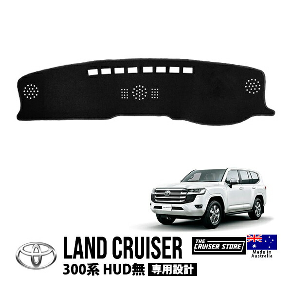楽天市場】【THE CRUISER STORE正規品】 トヨタ ランクル300