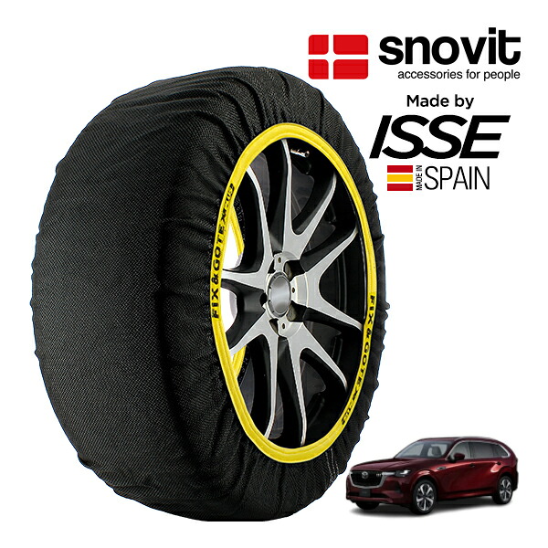 P10倍 エントリー 【snovit正規品 ISSE製造】 スノビット イッセ SNOW SOCKS マツダ CX-80 XD 3DA-KL3P 235/60R18 18インチ リア スノーソックス 布製 タイヤ チェーン 非金属 スペイン製