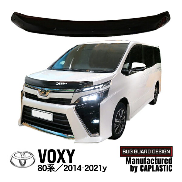 トヨタESTIMAエスティマ 50/55系バグガード/フードプロテクター