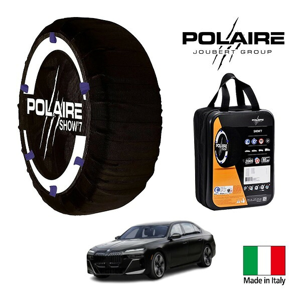 P10倍 エントリー 【POLAIRE正規品】ポレア ポレイル SNOW SOCKS Show7 BMW 7シリーズ 740i Mスポーツ 3AA-22EH30 285/40R20 20インチ リア スノーソックス 布製 タイヤ チェーン 非金属 イタリア製