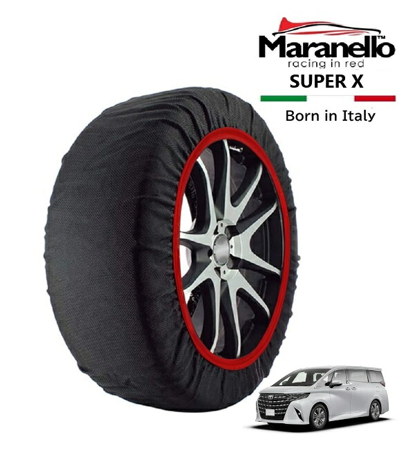 P10倍 エントリー 【Maranello正規品】 スノーソックス マラネロ トヨタ アルファード Z 3BA-AGH40W フロント 225/60R18 18インチ SUPER X 布製 タイヤ チェーン イタリア製