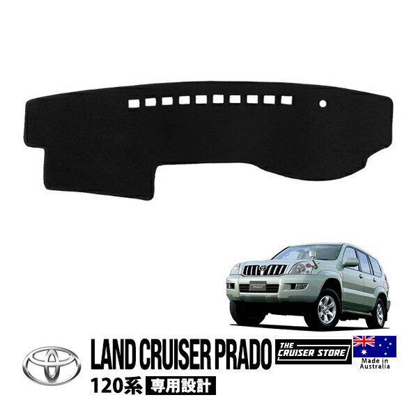 楽天市場】120系 ランドクルーザープラド/ランクルプラド
