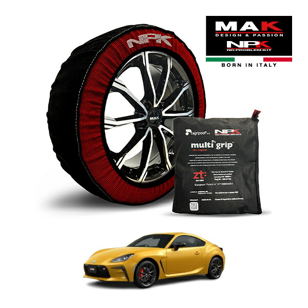 【MAK正規品】 NPK スノーソックス MULTIGRIP THE ORIGINAL73000SS080 215/40R18 18インチ 布製 タイヤ チェーン 非金属 EU製 トヨタ GR86 RZ イエローリミテッド 3BA-ZN8 リア