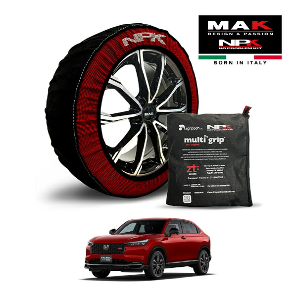 【MAK正規品】 NPK スノーソックス MULTIGRIP THE ORIGINAL73000SS087 225/50R18 18インチ 布製 タイヤ チェーン 非金属 EU製 ホンダ ヴェゼル e:HEV RS 6AA-RV5 フロント