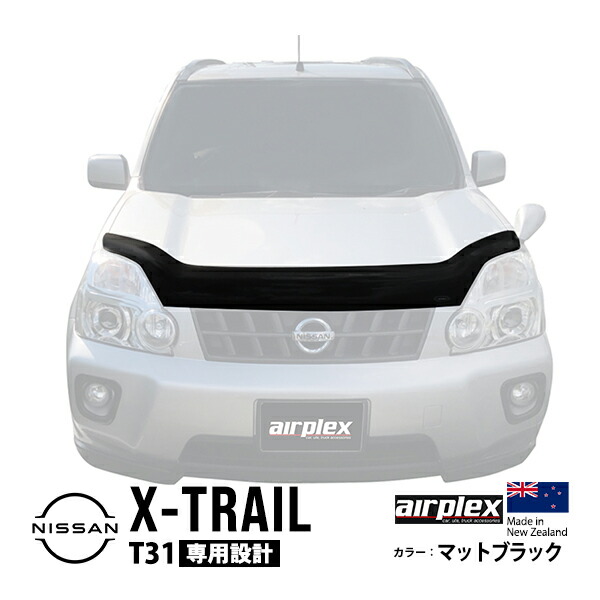 楽天市場】【日産純正】 サファリ VRY60 VRGY60 フロントグリル エンブレム 62890-06J00 スカイライン セレナ エクストレイル  ノート エルグランド フーガ キューブ マーチ ジューク キャラバン シーマ ステージア テラノ デュアリス : トラックチューナーズ楽天市場店