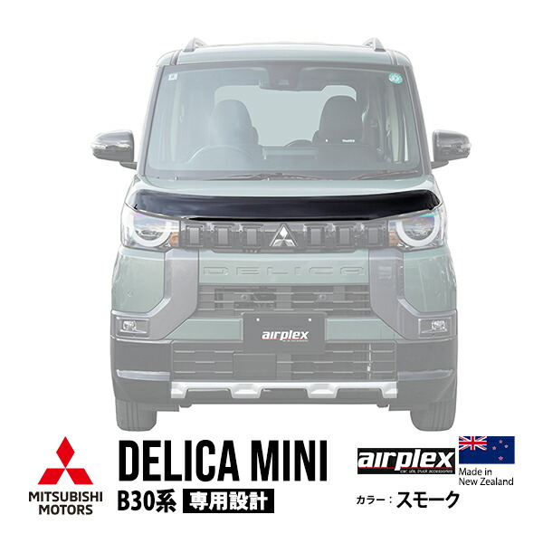 楽天市場】B3#系 デリカミニ フロントバンパーガード用 牽引
