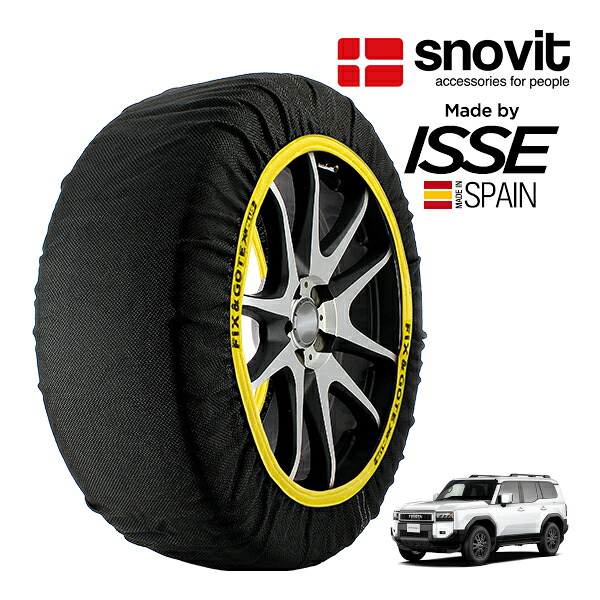 P10倍 エントリー 【snovit正規品 ISSE製造】 スノビット イッセ SNOW SOCKS トヨタ ランドクルーザー250 VXファーストエディション 3BA-TRJ250W 265/65R18 18インチ 4WD スノーソックス 布製 タイヤ チェーン 非金属 スペイン製