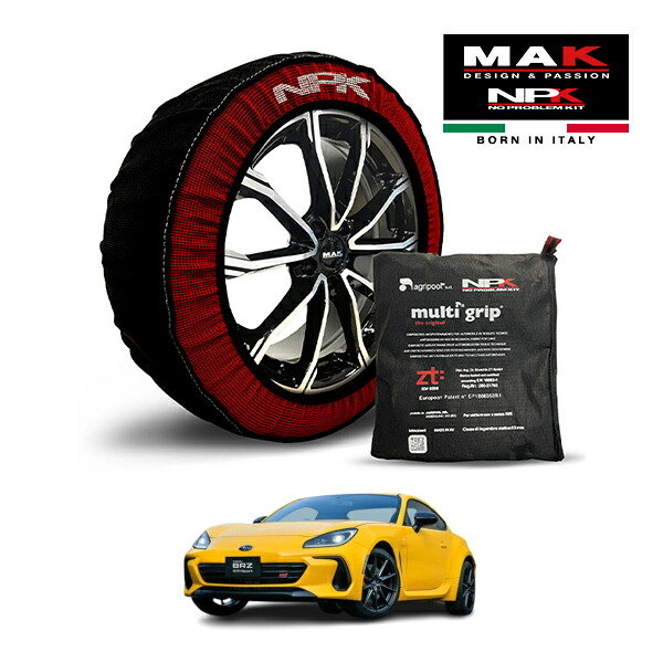 【MAK正規品】 NPK スノーソックス MULTIGRIP THE ORIGINAL73000SS080 215/40R18 18インチ 布製 タイヤ チェーン 非金属 EU製 スバル BRZ イエローエディション 3BA-ZD8 リア