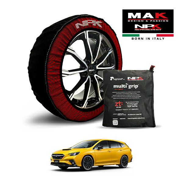 【MAK正規品】 NPK スノーソックス MULTIGRIP THE ORIGINAL73000SS083 225/45R18 18インチ 布製 タイヤ チェーン 非金属 EU製 スバル レヴォーグ STIスポーツR-ブラックリミテッドII 5BA-VNH 4WD