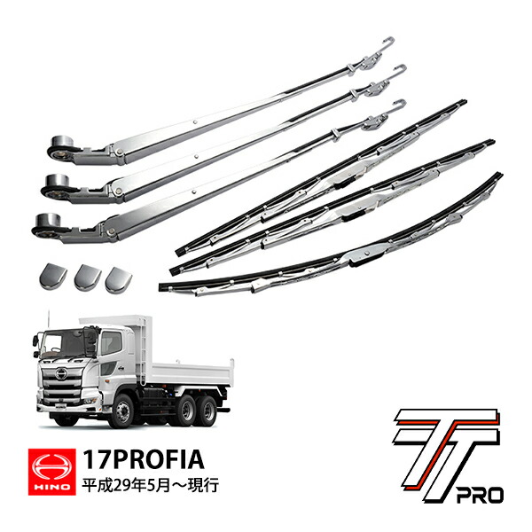 楽天市場】日野 プロフィア NEWプロフィア グランドプロフィア エア