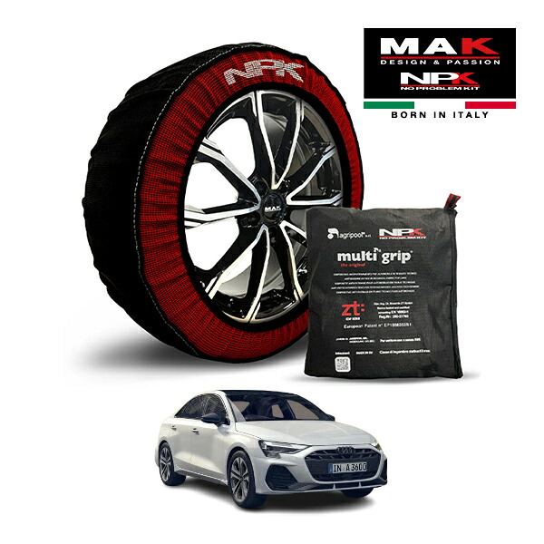 【MAK正規品】 NPK スノーソックス MULTIGRIP THE ORIGINAL73000SS080 225/45R17 17インチ 布製 タイヤ チェーン 非金属 EU製 アウディ A3 セダン 40TFSI クワトロアドバンスド 3BA-GYDNNF 4WD