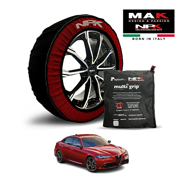【MAK正規品】 NPK スノーソックス MULTIGRIP THE ORIGINAL73000SS083 255/35R19 19インチ 布製 タイヤ チェーン 非金属 EU製 アルファロメオ ジュリア 2.0ターボ インテンサ 3BA-95220 リア