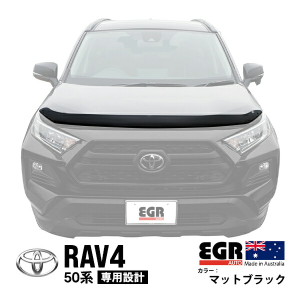 楽天市場】【EGR正規品】 トヨタ RAV4 50系 MXAA52 MXAA54