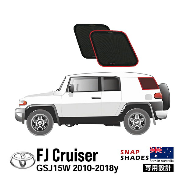 ＦＪクルーザー サンシェードトヨタ純正 Amazon | TOYOTA トヨタ純正 FJクルーザー専用 ディーラー