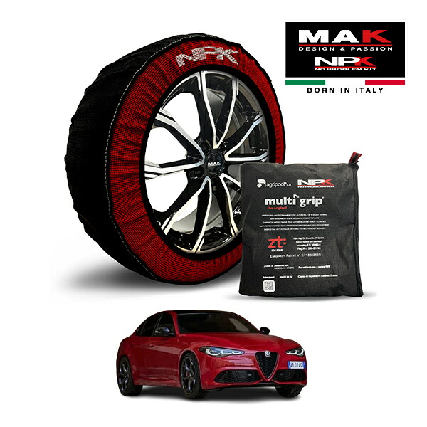 【MAK正規品】 NPK スノーソックス MULTIGRIP THE ORIGINAL73000SS083 225/45R18 18インチ 布製 タイヤ チェーン 非金属 EU製 アルファロメオ ジュリア スプリント 3BA-95220 リア