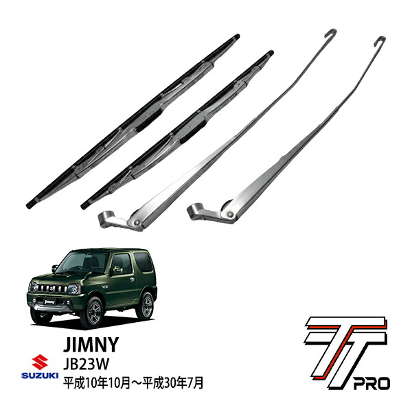 楽天市場】エントリー P10倍 マラソン スズキ ジムニー JA11 JA12 JA22