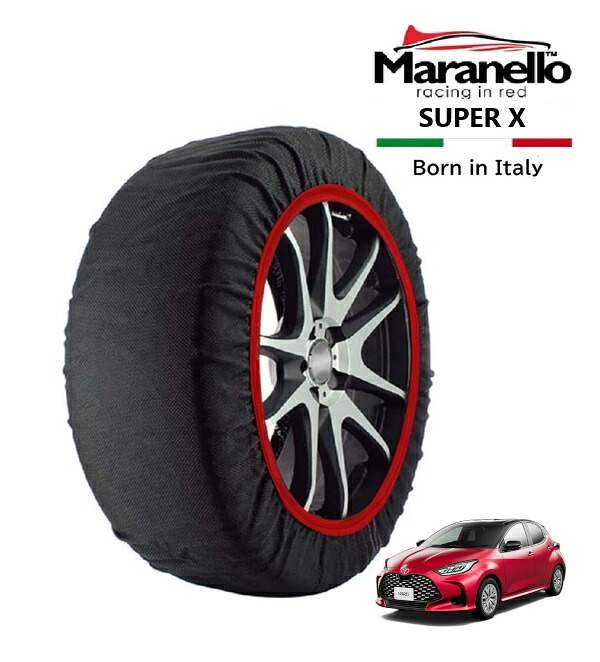P10倍 エントリー 【Maranello正規品】 スノーソックス マラネロ トヨタ ヤリス X 5BA-MXPA15 4WD 175/70R14 14インチ SUPER X 布製 タイヤ チェーン イタリア製