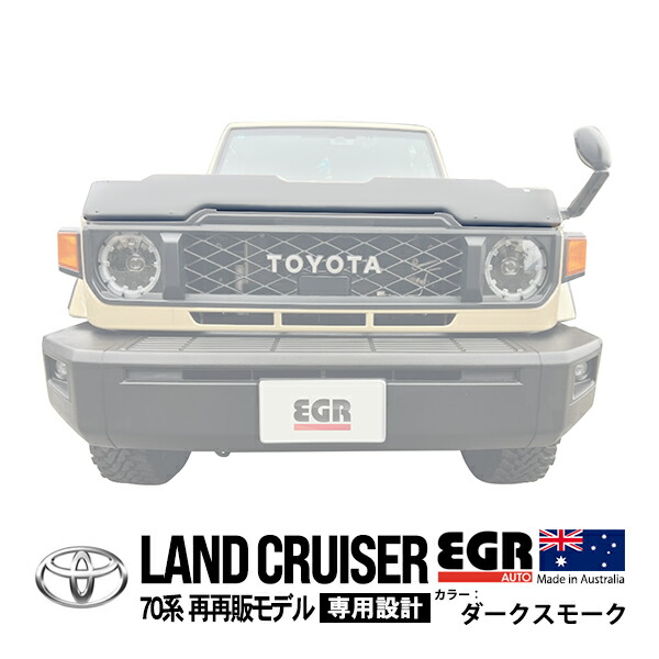 ランクル70 再販　ランクル　grj76 純正　ゴムマット　hzj70にも！ 純正フロアラバーマット（再販76用マット流用） - 今日も