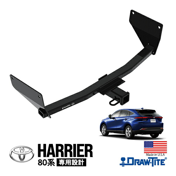 楽天市場】ヒッチメンバー 2インチ角 トヨタ ハリアー 80系 2021