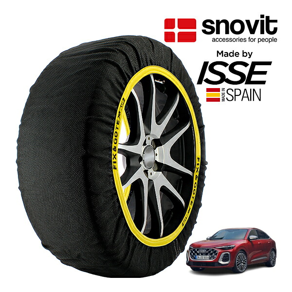 P10倍 エントリー 【snovit正規品 ISSE製造】 スノビット イッセ SNOW SOCKS アウディ SQ5 スポーツバック エアサスペンション装着車 3AA-GUSA 255/45R20 20インチ 4WD スノーソックス 布製 タイヤ チェーン 非金属 スペイン製