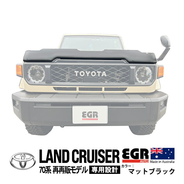 ランドクルーザー70 再再販ラゲージトレイ純正品 楽天市場】トヨタ 純正部品 ランドクルーザー 70 ラゲージソフト