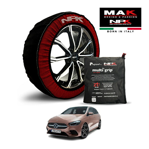 【MAK正規品】 NPK スノーソックス MULTIGRIP THE ORIGINAL73000SS083 225/45R18 18インチ 布製 タイヤ チェーン 非金属 EU製 メルセデス・ベンツ Bクラス B200d アーバンスターズ 3DA-247012 フロント