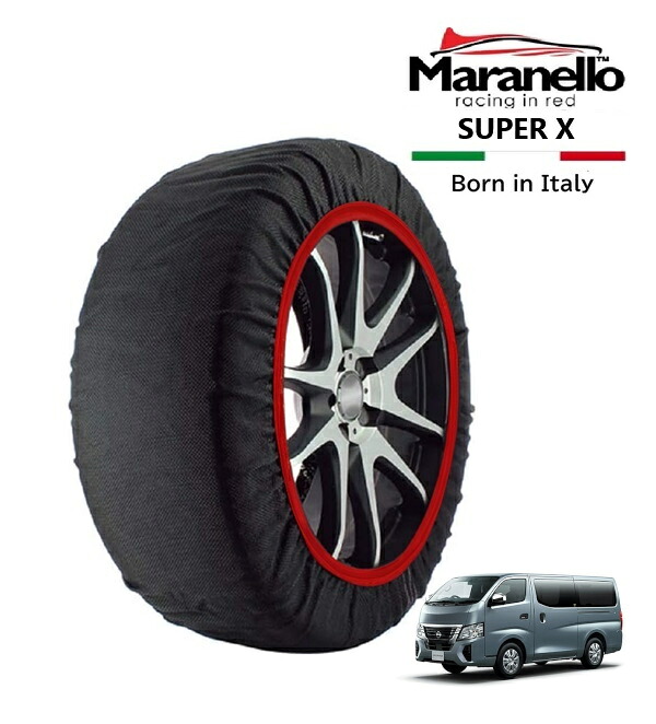 P10倍 エントリー 【Maranello正規品】 スノーソックス マラネロ 日産 キャラバン EX 3BF-VR2E26 リア 195/80R15 15インチ SUPER X 布製 タイヤ チェーン イタリア製