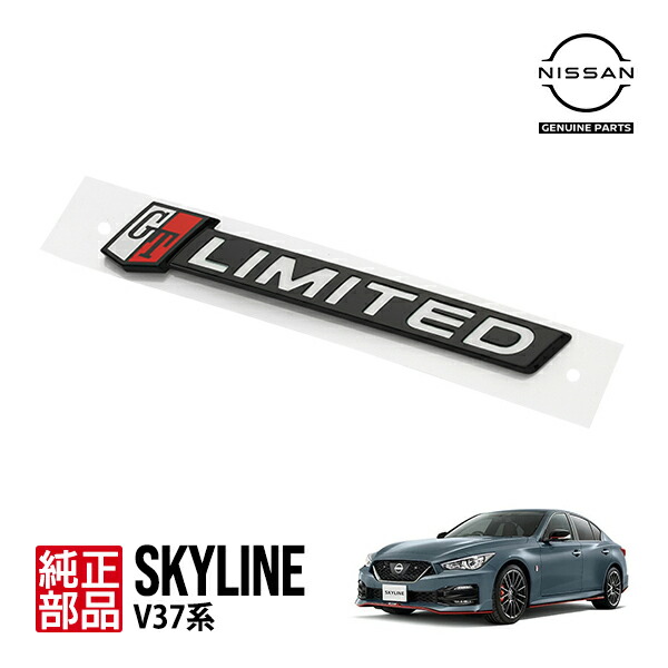 楽天市場】【NISMO40周年記念パーツ】 NISMO エンブレム 五角形