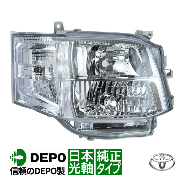 ハイエース　純正　HID ヘッドライト　3型 ハイエース 200系 3型 純正タイプ HIDヘッドライト オート